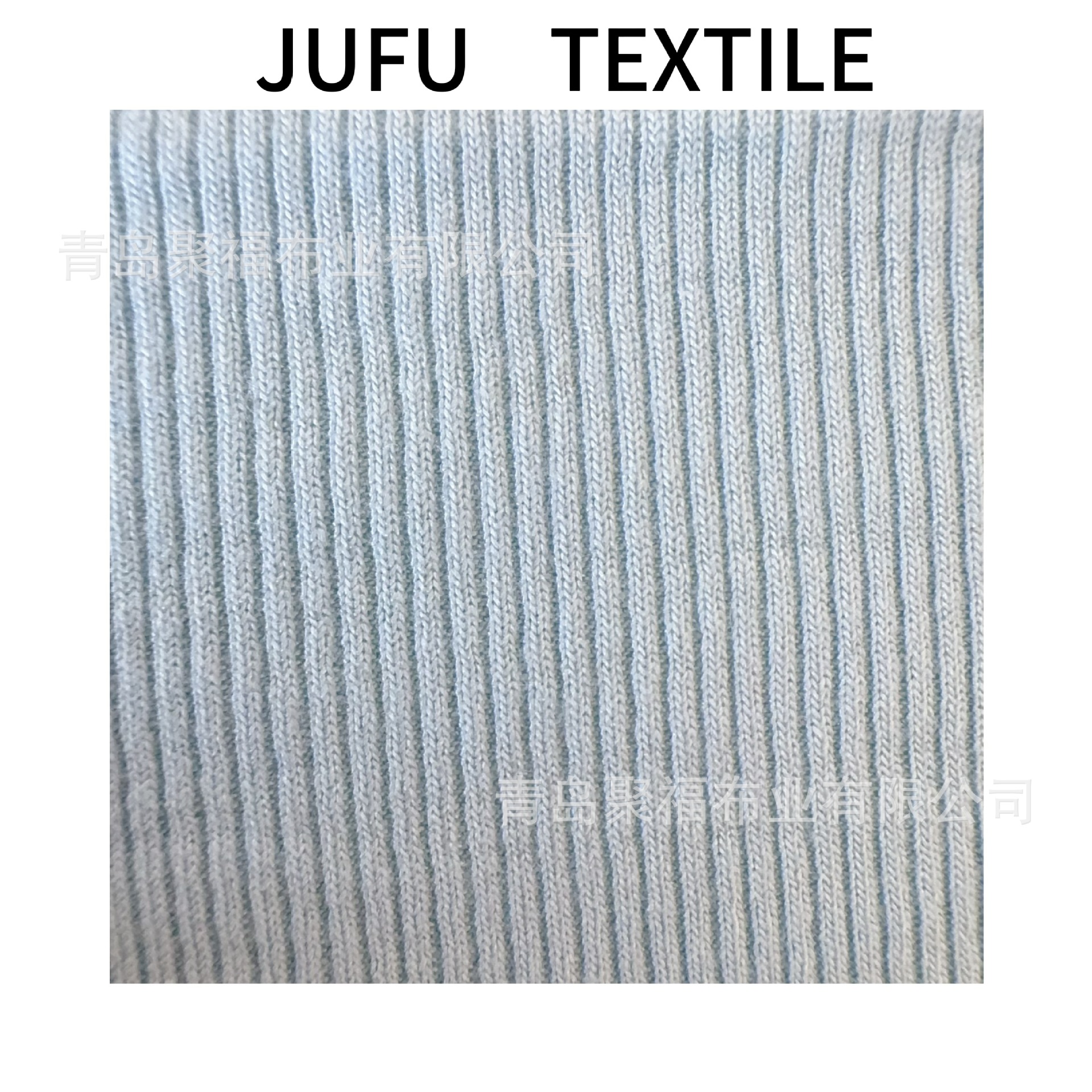 260g法国精品细罗纹针织单面细条细腻爽滑防晒衫上衣休闲裤裙时尚