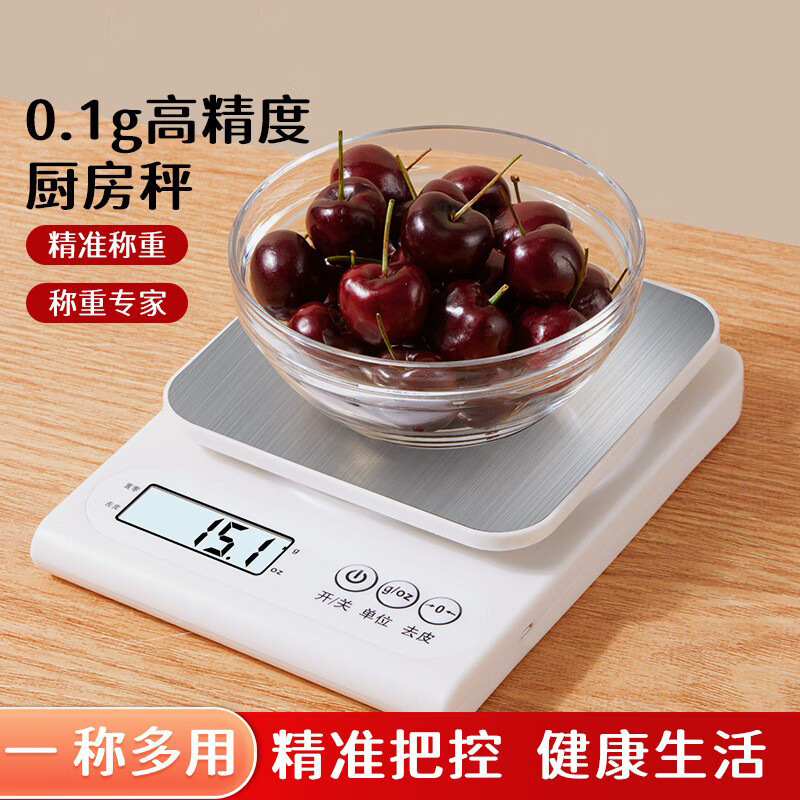 스테인레스 스틸 주방 저울 ⭐ 5kg/0.1g [배터리 모델]