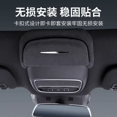 Sunglasses Storage Clip, Interior — Car Glasses Clip/Bill Clip