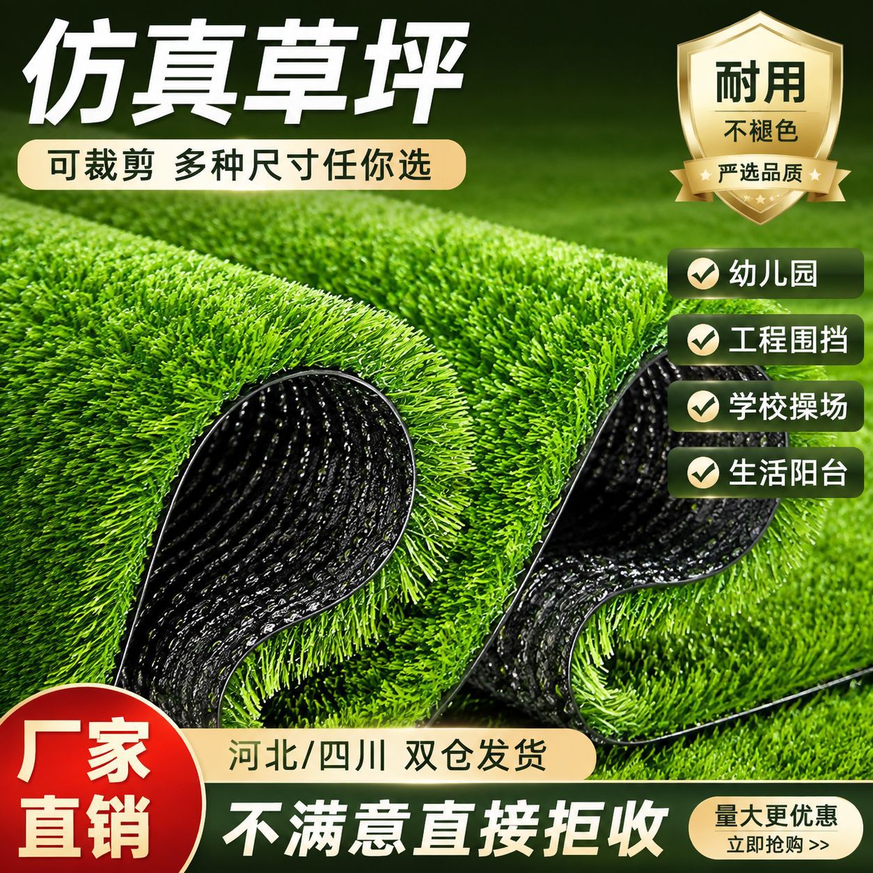 Artificial turf carpets for kindergartens, outdoor engineering fencing, greening turf, artificial grass, fake school football fields, artificial turf.