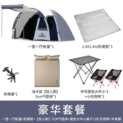 flag speed tent outdoor: Çadırlar - one-room-one-hall-tent-moisture-proof-mat-5cm-double-mattress-folding-table-and-chair-set-claw-hammer-3-4-people