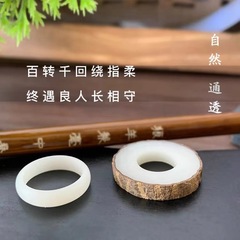白翡翠菩提リング DIY 手作りギフト 中国のバレンタインデー カップルへのクリエイティブギフト 母の日のギフト