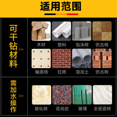 Alloy all-ceramic vitrified tiles glass tiles cement wall marble granite drill bit short cross triangle hole opener