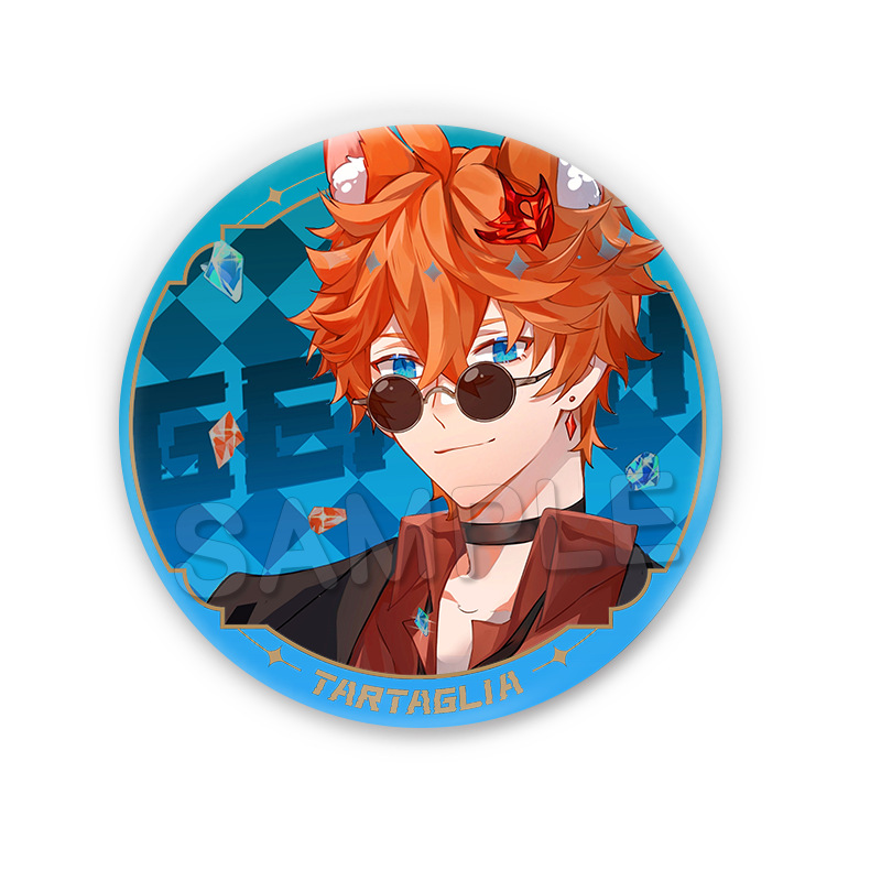 ゲームの周辺の散兵は光を反射します。