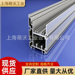 全自动码坯机铝型材50100W 重型型材 砖机铝型材50100挤压