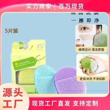 尔木同款香柚人手套式洗脸扑粉扑洁面扑深层清洁起泡家用海绵盒装