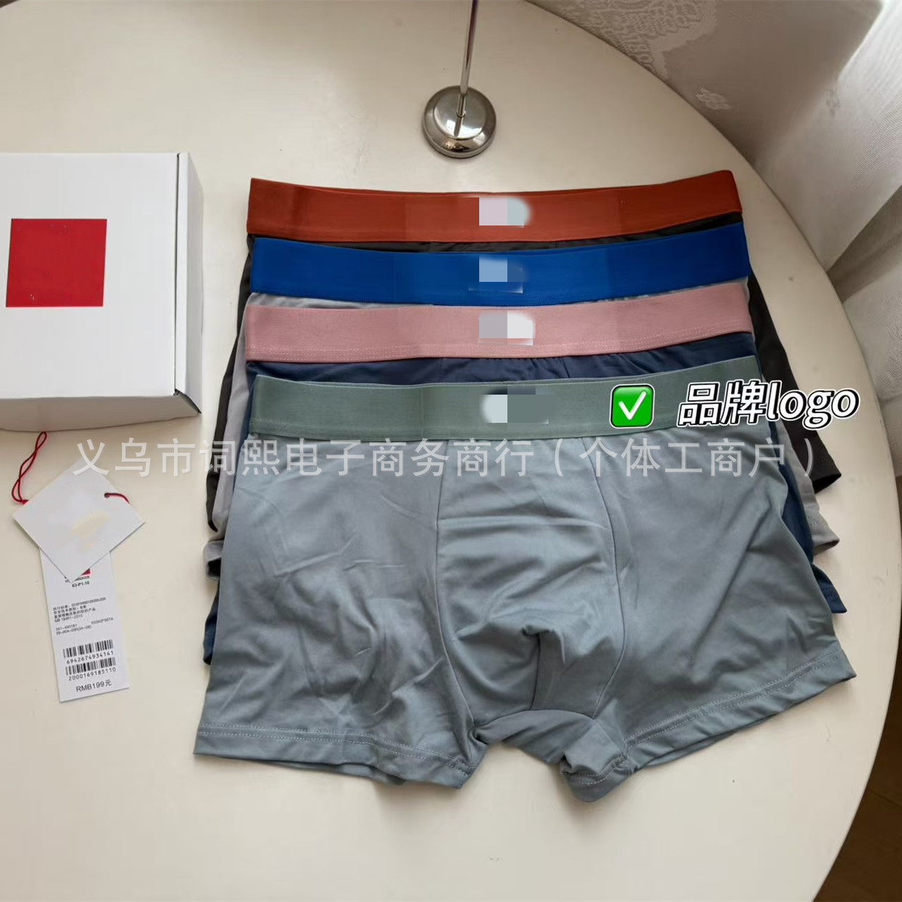 U+ Youjia Men's Underwear Gift Box Men's Boxer Briefs Comfortable Large Size Underwear Youth Mid-Waist Men's Underwear