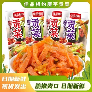 �����خa��Ʒ��s������ˬħ��ؕ�˽�𒪚�����b�k�������e��ʳ