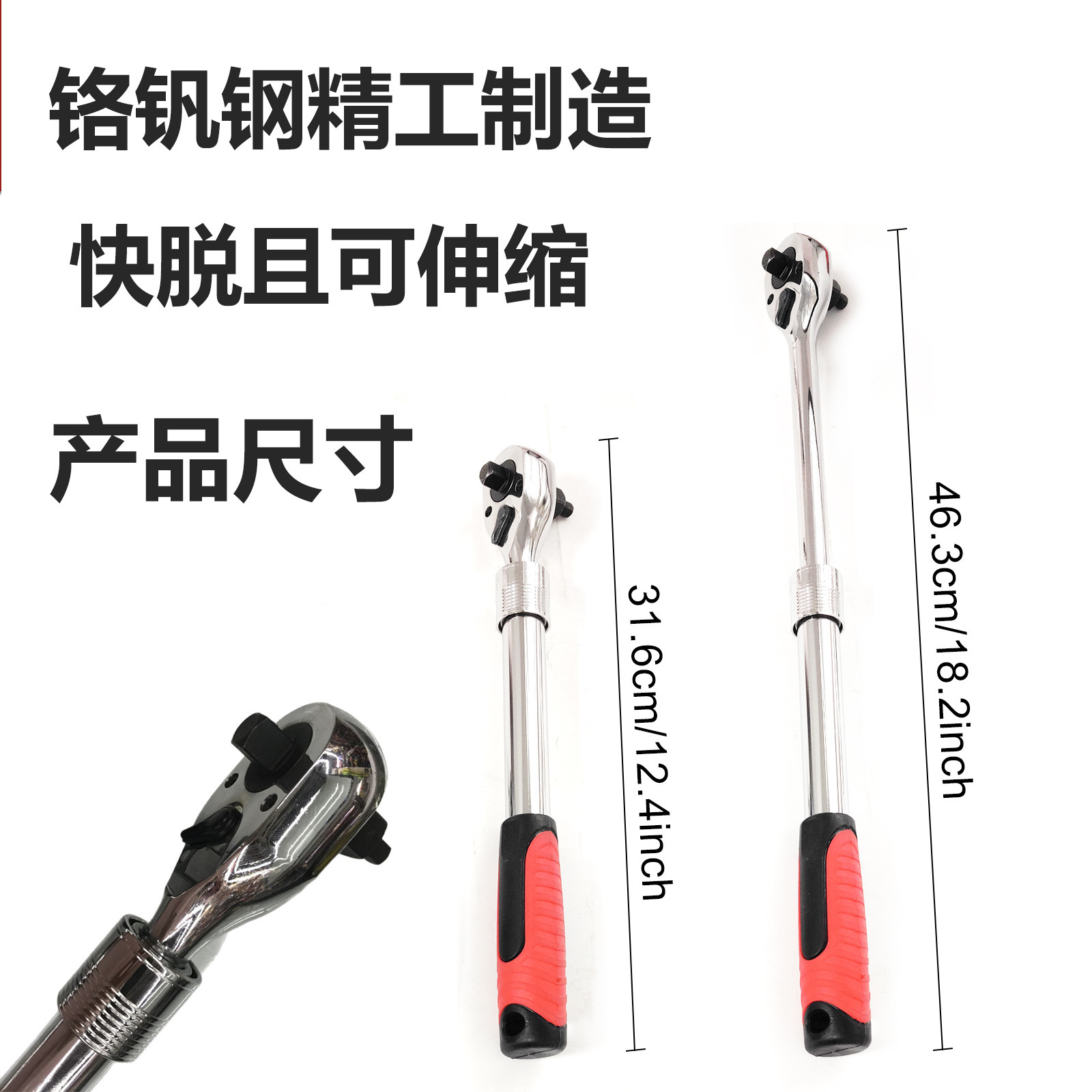 伸缩双向棘轮扳手72齿大飞中飞小飞小三合一快脱棘轮汽修扳手工具