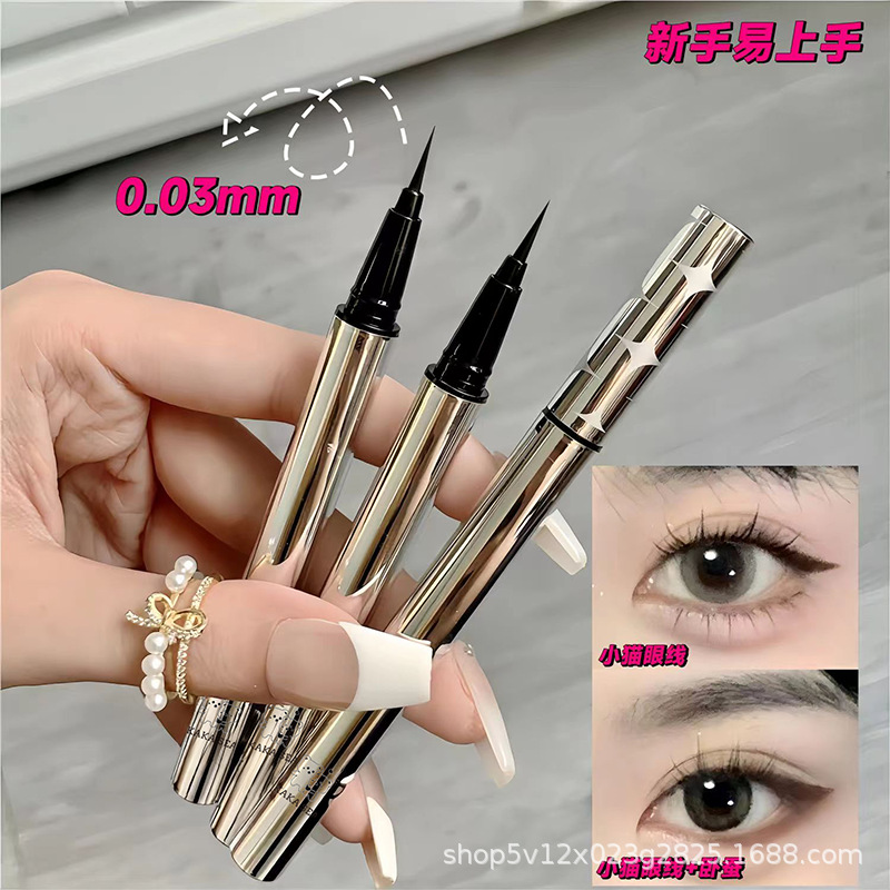 Ultra-Fine Eyeliner, Long-Lasting, Waterproof, Sweat-Proof, Non-Smudged, Novice Liquid Eyeliner to Brighten and Outline the Lower Eyelashes, Silkworm Pen
