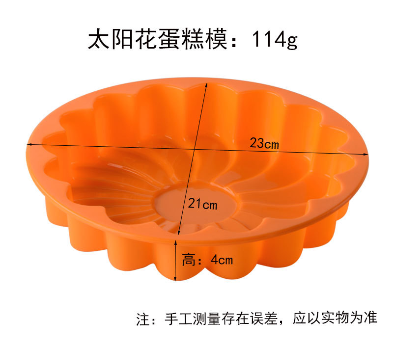 2款花型大蛋糕模-详情_03.jpg