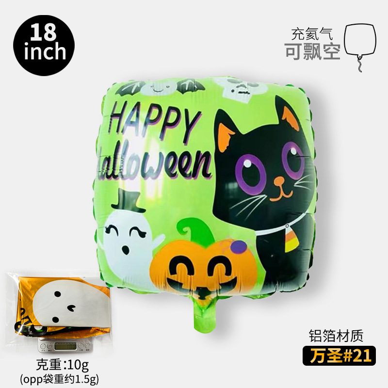 Bola de 18 pulgadas globo de aluminio de Halloween fantasma Festival cráneo calabaza Halloween tema Fiesta escena decoración globo