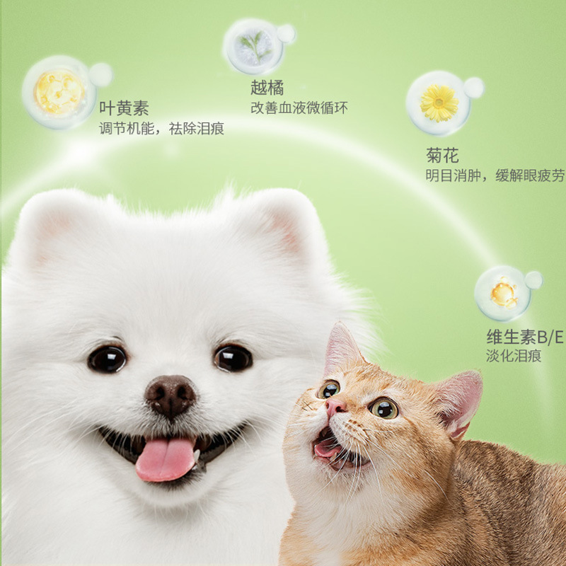 Gato Tears Essence Bichon Bomei Garfield Perro Gato Tears Eye Shit Cleaner Liquid White Hair Productos para mascotas
