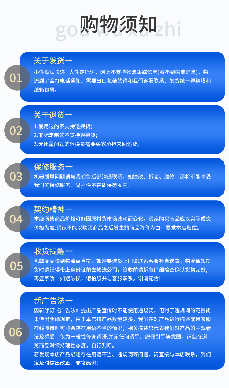 详情页_12.jpg