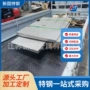 齐全耐腐蚀347h特钢