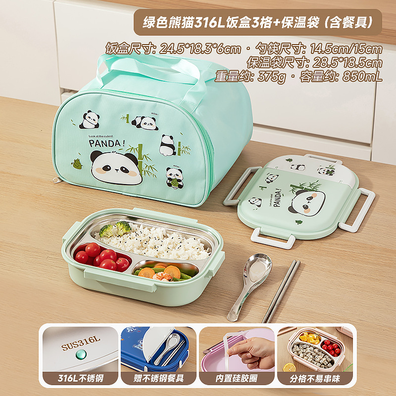 子供や学生向けの断熱弁当箱、電子レンジ対応弁当箱、食品グレード316ステンレス鋼の断熱弁当箱|undefined