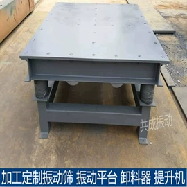 筛选设备;放料阀;加料机