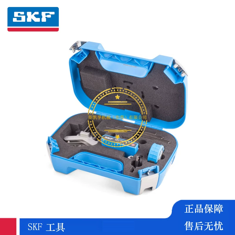 SKF оригинальная беспроводная Bluetooth-лазерная установка TKSA11 муфта оси вращения SKF