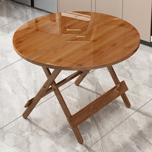 Y98U楠竹折疊桌子圓餐桌家用小戶型飯桌實木戶外便攜簡易方桌陽台