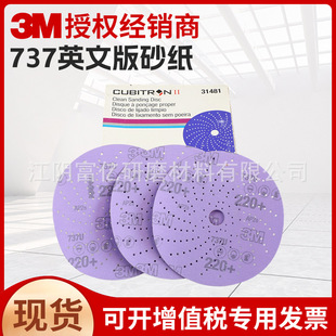 3M 737U���L��ɰ����ĥֲ�q��ɫ�Ҿ���܇ľ����ĥ���ⱳ�q�A�P