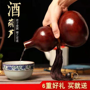 Natural Wine Gourd Opening Wine Container Antique Ornaments Ji Gong Li Bai Outdoor Carrying Beeswax Anti-Seepage Wine Bottle