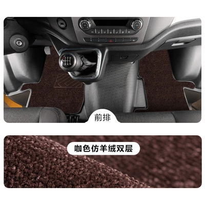 Modelə uyğun ayaqaltı car floor mats - foton-tuano-pro24-model-single-layertpe-floor-mat-brown-imitation-cashmere-carpet