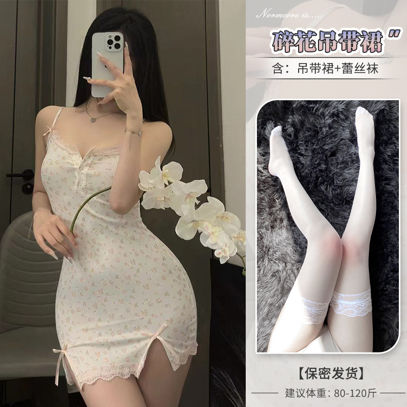 꽃무늬 서스펜더 스커트 - 레이스 양말 포함
