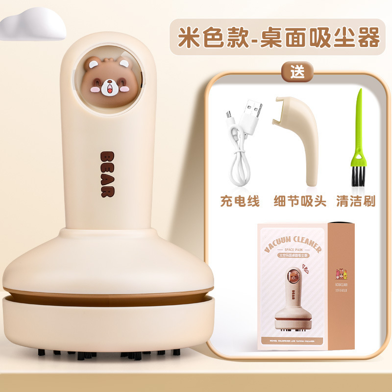蜡笔小新IP正版桌面吸尘器usb充电学生可爱手持清洁器便携吸尘器|undefined