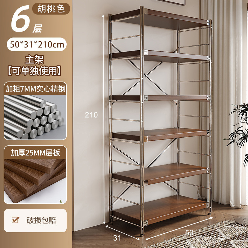 和風収納ラック床置き光軸リビングルームキッチン多層収納収納棚本棚ディスプレイキャビネット一体型壁掛け|undefined