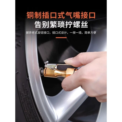 Tire Pressure Monitor Counting Display — Air pressure gauge/tire pressure gauge