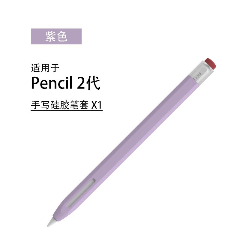 연필 2/연필 프로 타로 퍼플