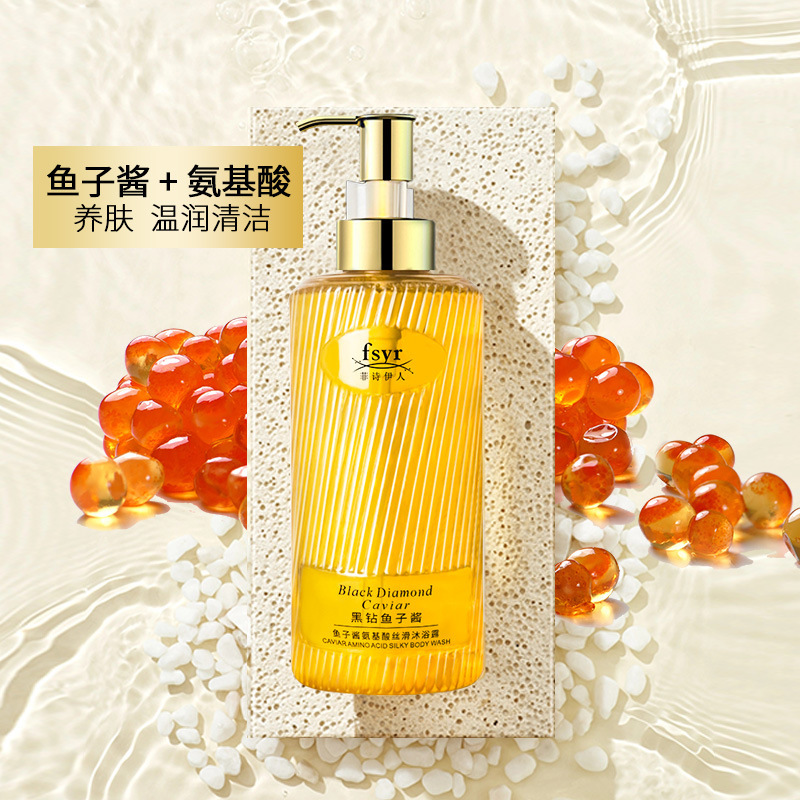 Fishiyi people caviar amino acid shower gel moisturizing Moisturizing Care Skin Refreshing Fragrance shower gel wholesale