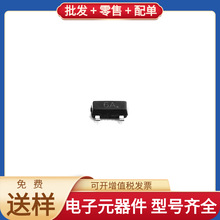 BC817-16 SOT-23-3 NPN 45V 500mA LM2901YPT STM32F767IIT6 IPD8