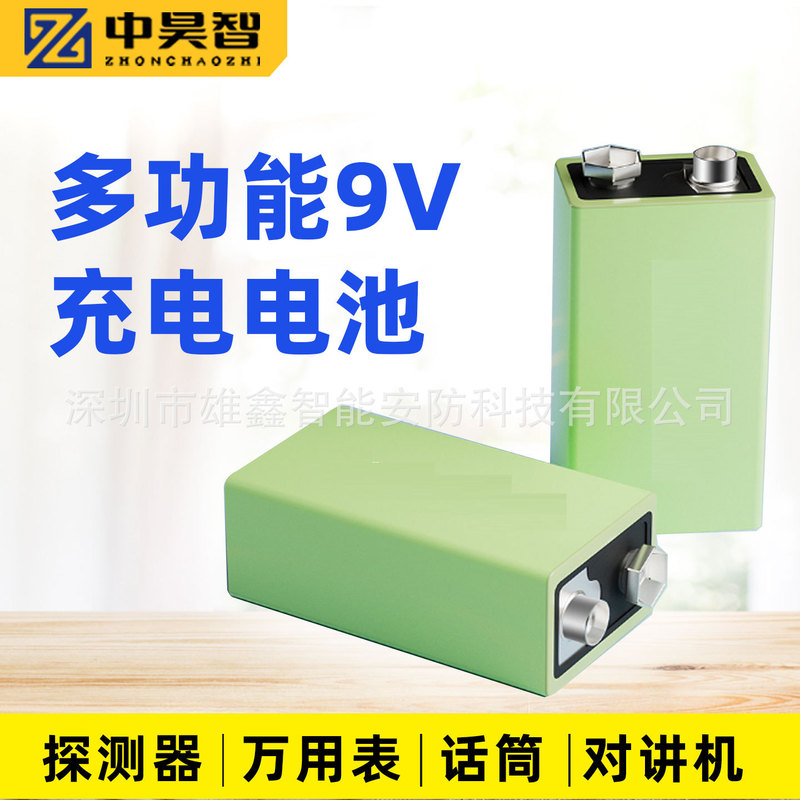 Zhonghao Smart 9V Rechargeable Lithium Battery, Large Capacity, for Metal Detectors, Microphones, Electrical Appliances, Square-Shaped 6F22 Nine-Volt Special Zhonghao Smart 9V Rechargeable Lithium Battery, Large Capacity, for Metal Detectors, Microphones, Electrical Appliances, Square-Shaped 6F22 Nine-Volt Special