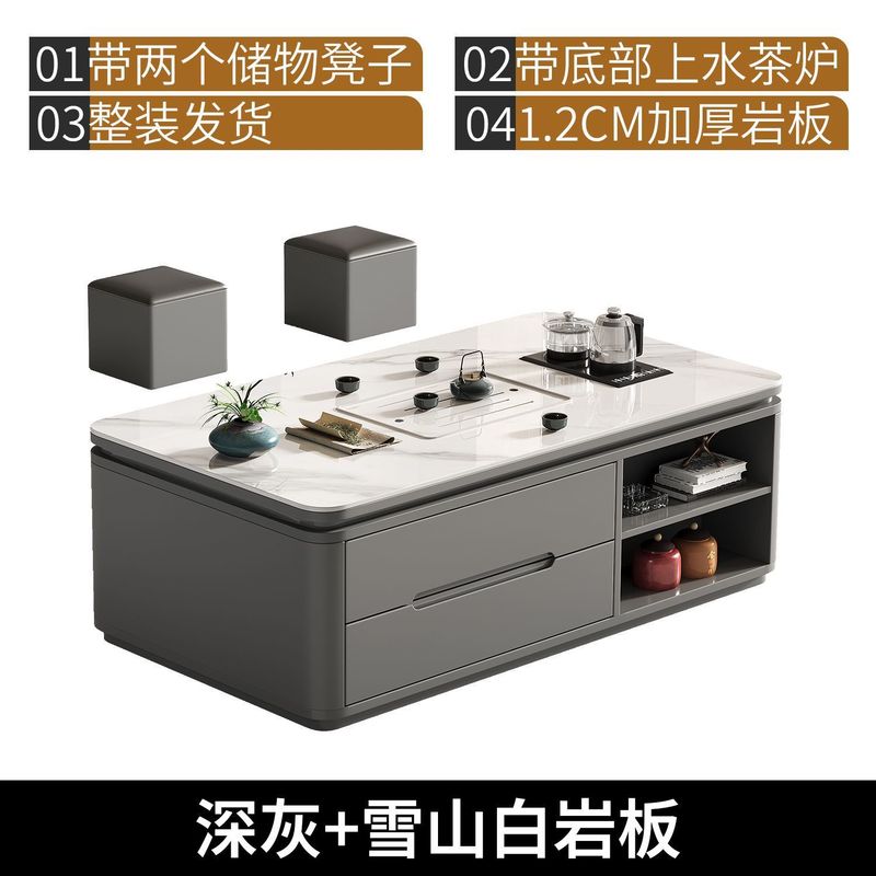 简约智能茶几烧水一体式客厅岩板功夫茶桌全自动现代带凳子泡茶台|undefined