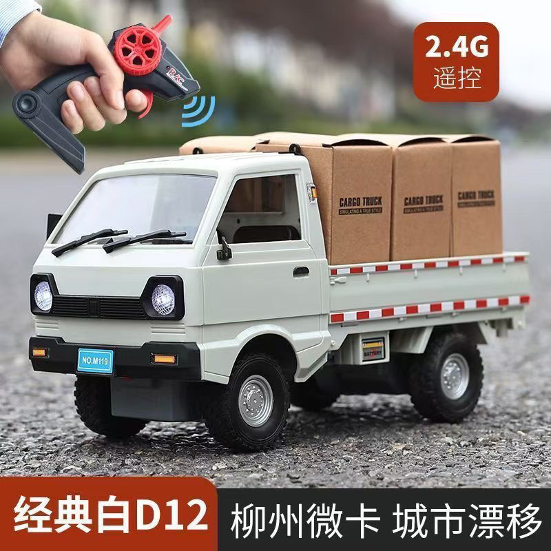 Wuling Hongguang ドリフト RC リモートコントロールカーおもちゃ男の子ブラックテクノロジー子供用車ミニ|undefined