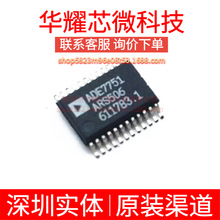 ADE7751ARSZ ADE7751ARS ȫ��ԭ�b ���bSSOP-24 늳ع���