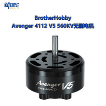 BrotherHobby Avenger 4112 v5 380kv��Խרҵ��������ﺽ�� FPV