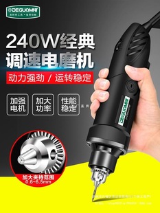 Meite Electric Grinder High-Power High-Speed Electric Grinder Polishing Cutting Tool Drill Small Handheld Engraving Machine