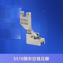 ���I�p�x�C��� S518 S518N 518NS ȫ�ƽ܇�[����有��_ԭ�b���b