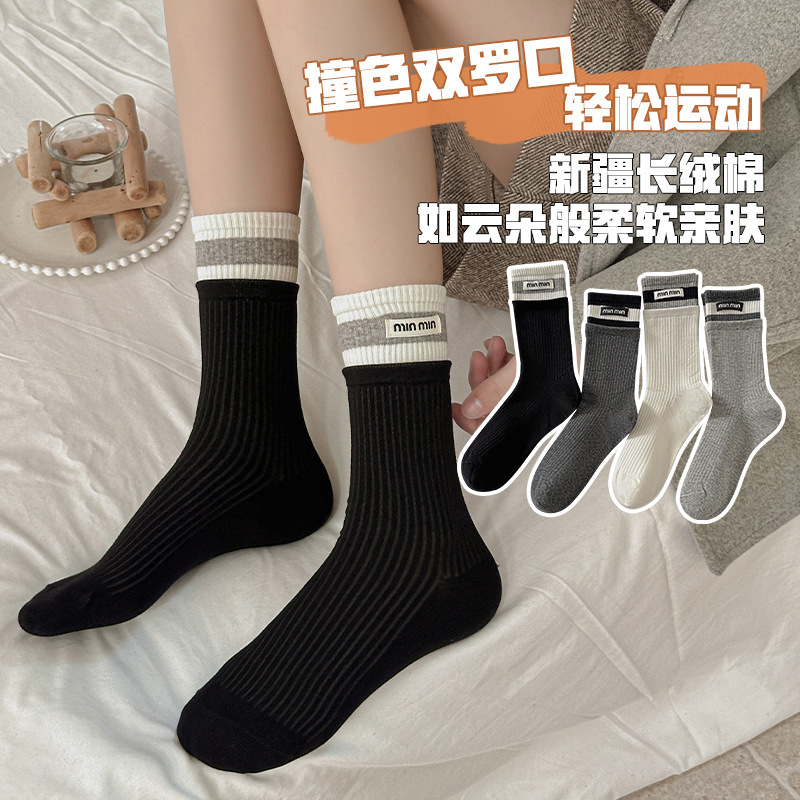 秋冬季新款袜子女士堆堆袜子女中筒棉袜布标芭蕾风日系miu系百搭|undefined