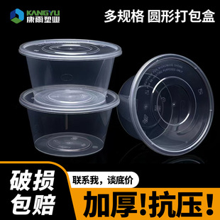 ���lһ���Բͺ�1250ml�A�δ�������Q��w��΢�����u͸���