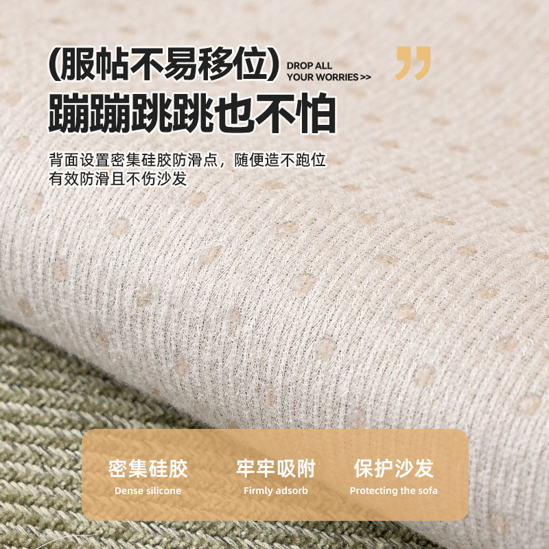 雪尼尔沙发垫四季通用2025新款高级感固定防滑坐垫不规则直排盖布|undefined