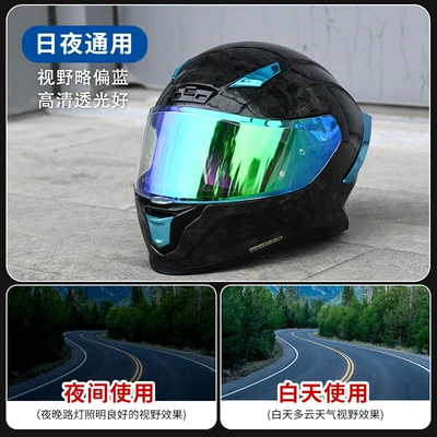 Arrow Motorcycle Helmet Lens: Dəbilqə (Kaska) aksesuarları - lightning-lens-revo-aurora-green