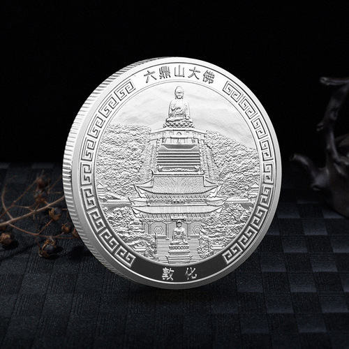 Dunhua, Jilin, Liudingshan Giant Buddha, three-dimensional Buddha sculpture commemorative medal, tourist attraction souvenir production