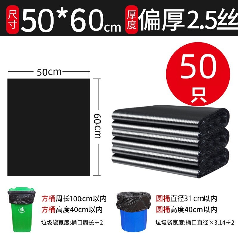 ホテル用ゴミ袋 大型 平口タイプ 工業用 業務用 使い捨て 物件清掃用 特大 プラスチック袋 携帯用|undefined