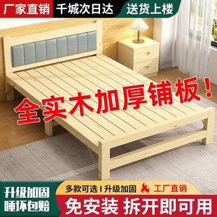 All Solid Wood Installation-Free Foldableing Bed Single Bed Lunch Break Rental Room Practical Wooden Bed Hard Bed 1.2 Small Bed Home