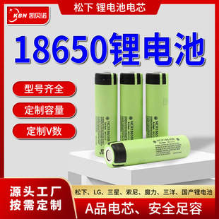 ����18650�늳� AƷ�оԴ�^���S����늳ؽM�߱��ʴ����� �늳�