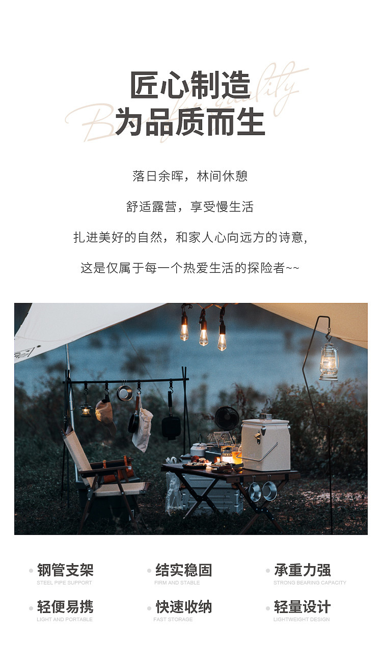 户外折叠椅-模板_02