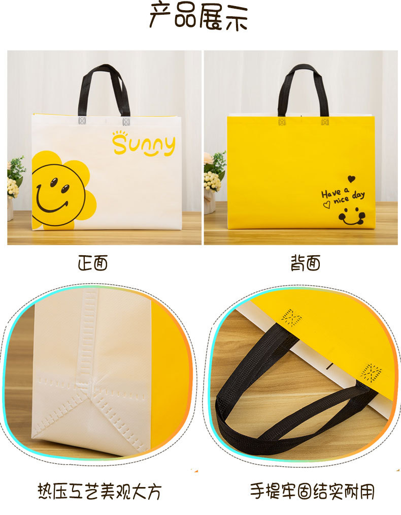 d-_Desktop_卡通详情页_04